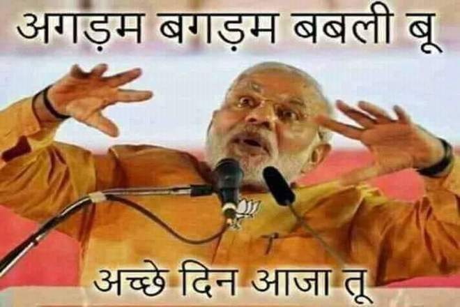 Does Modi ride on weak opposition? Narendra Modi