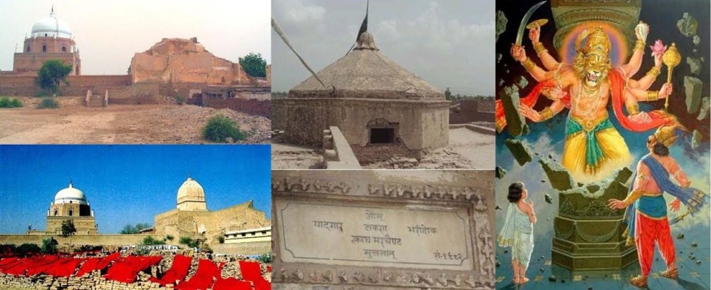 Prahaladapuri Multan Temple 