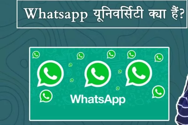 Spread of WhatsApp University India Spread of WhatsApp University India